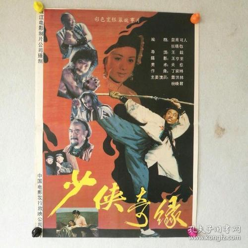 公证书真伪查询平台